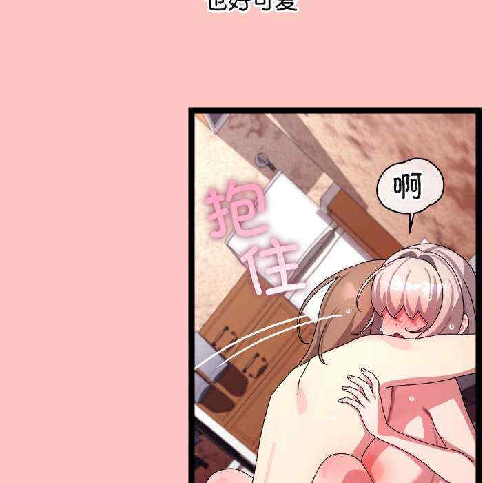 分身使我无限变强/分身术让我每天加倍变强