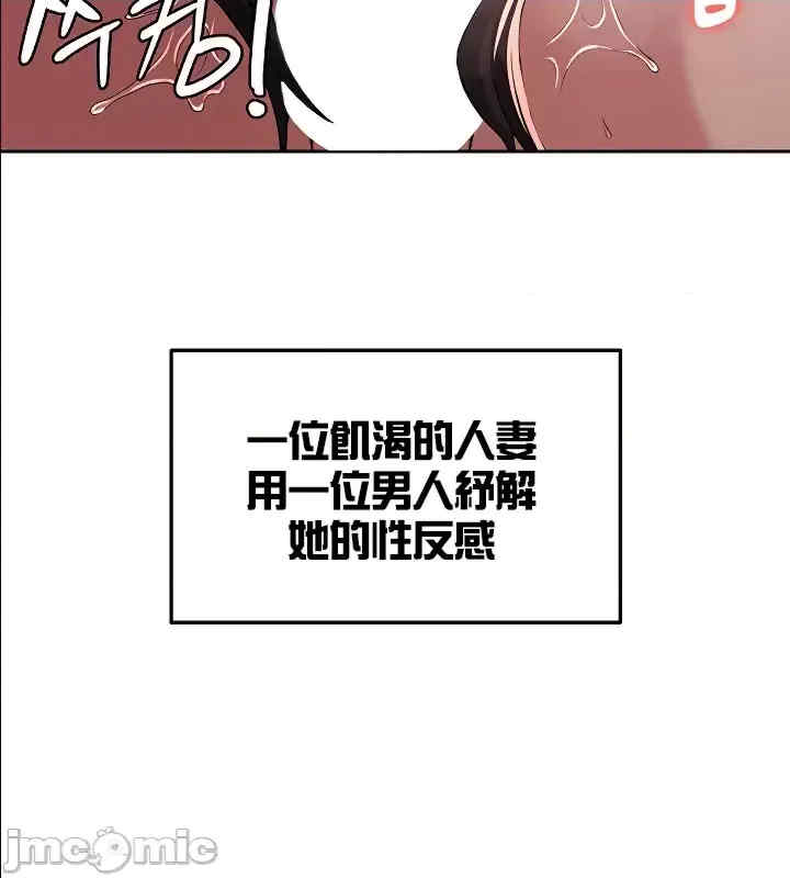 醒来之后,变成黄游反派？第二季