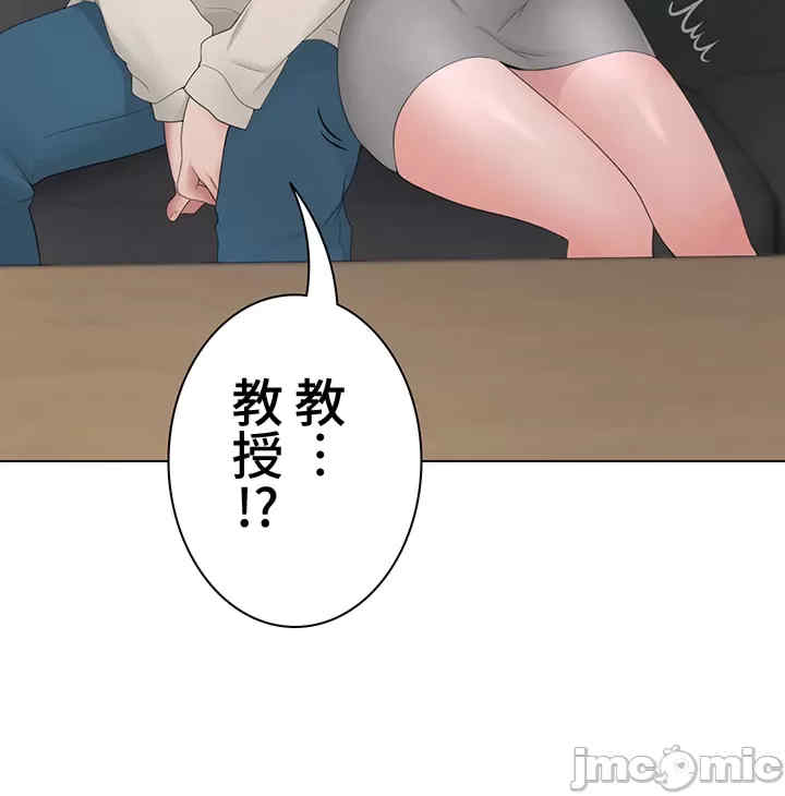 都会男子和方言女子的爱爱教学