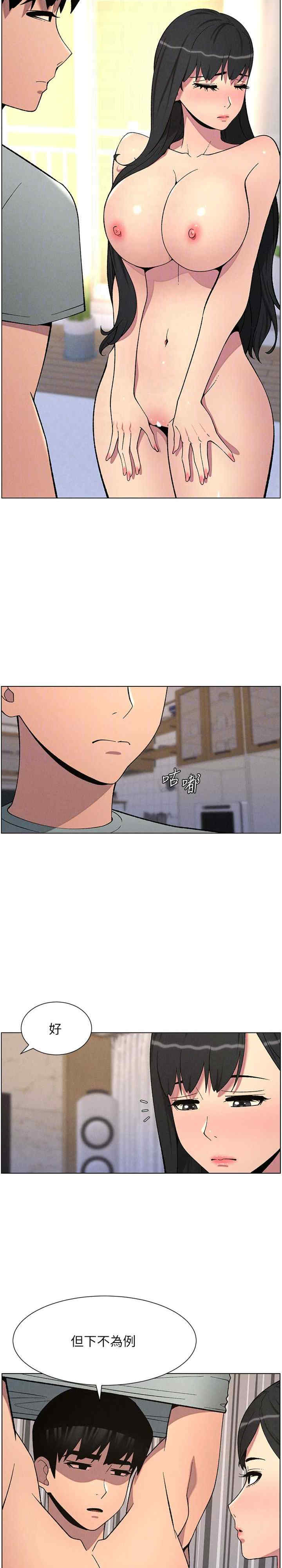 兄妹的秘密授课