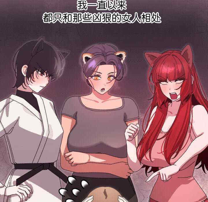 分身使我无限变强/分身术让我每天加倍变强