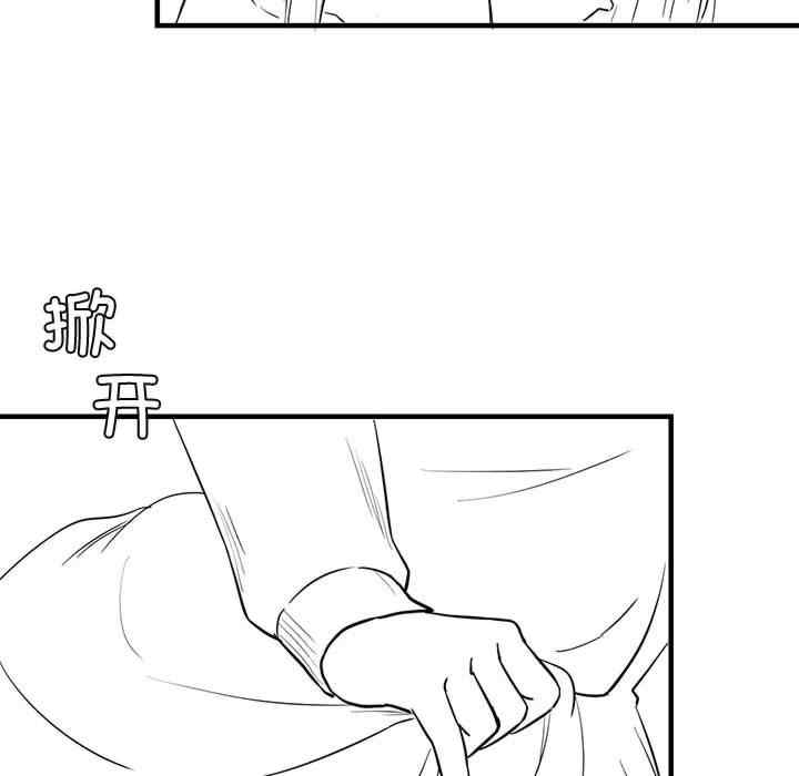 我靠升级逆袭成为大师/我爽爽升级