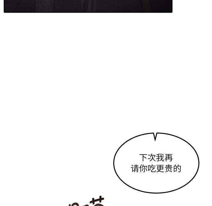 怀孕契约/一份合约追回你