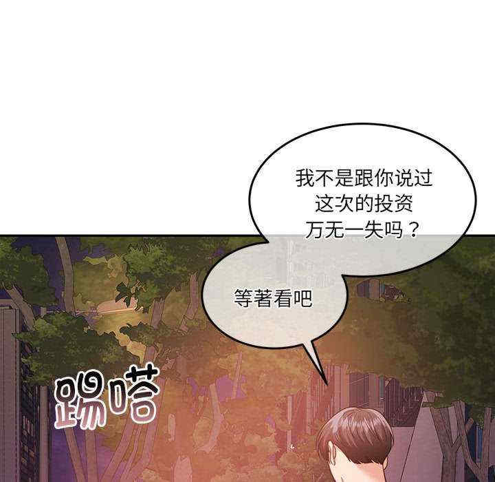 怀孕契约/一份合约追回你