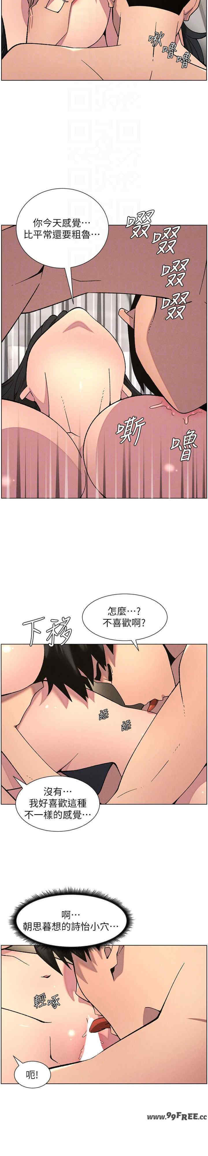 兄妹的秘密授课