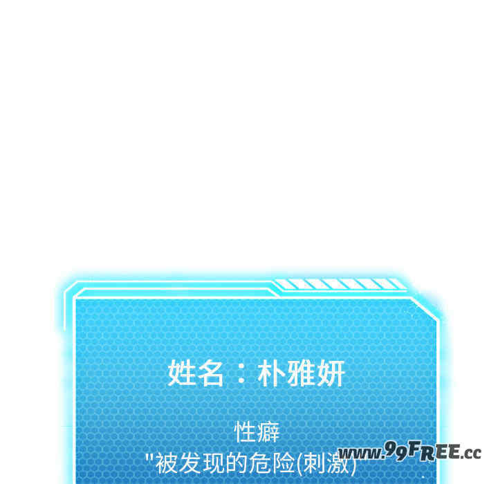 我靠升级逆袭成为大师/我爽爽升级