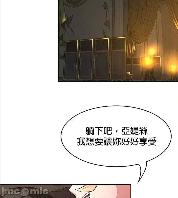 醒来之后,变成黄游反派？第二季