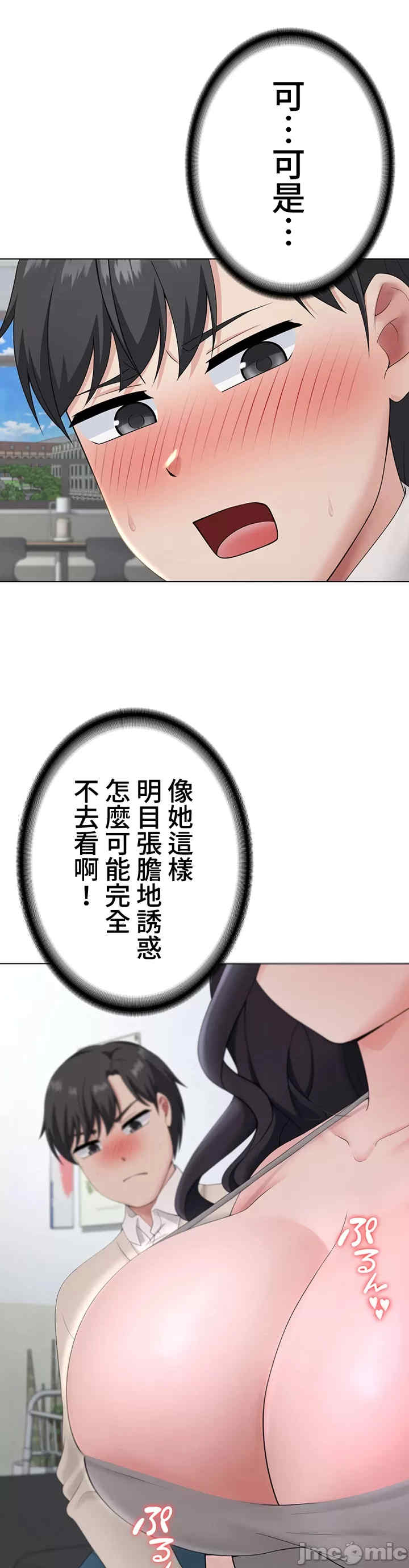 都会男子和方言女子的爱爱教学