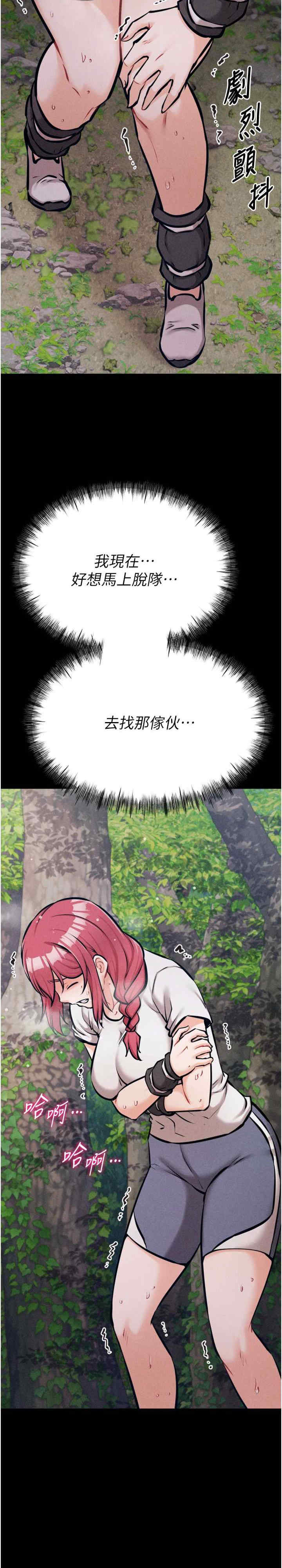 选手村:母猪调教