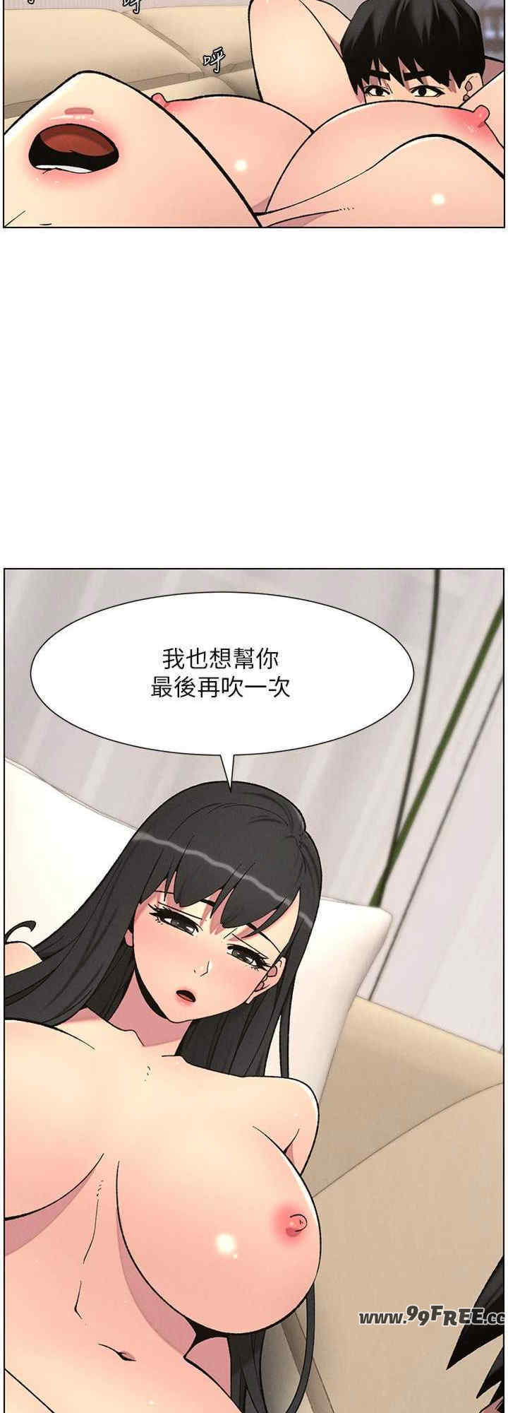 兄妹的秘密授课