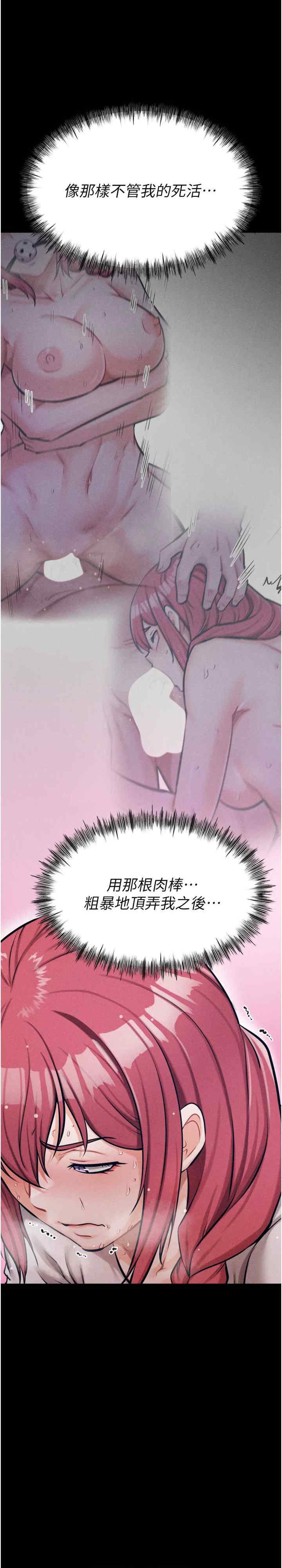 选手村:母猪调教