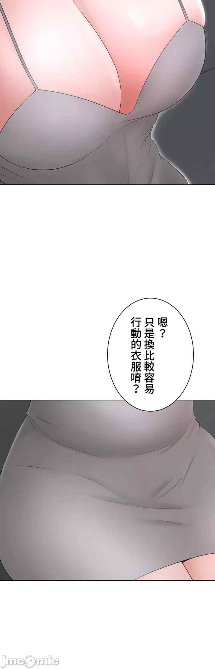 都会男子和方言女子的爱爱教学