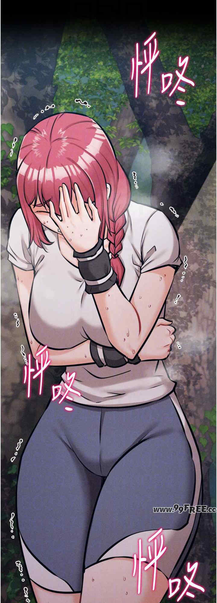 选手村:母猪调教