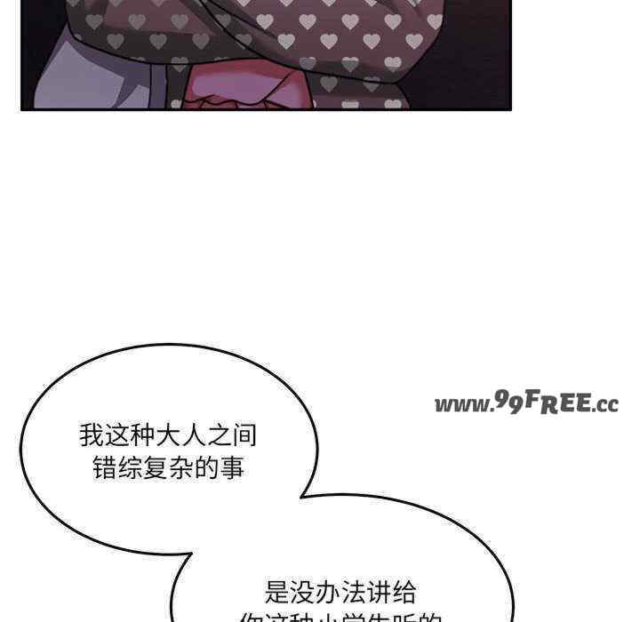 怀孕契约/一份合约追回你