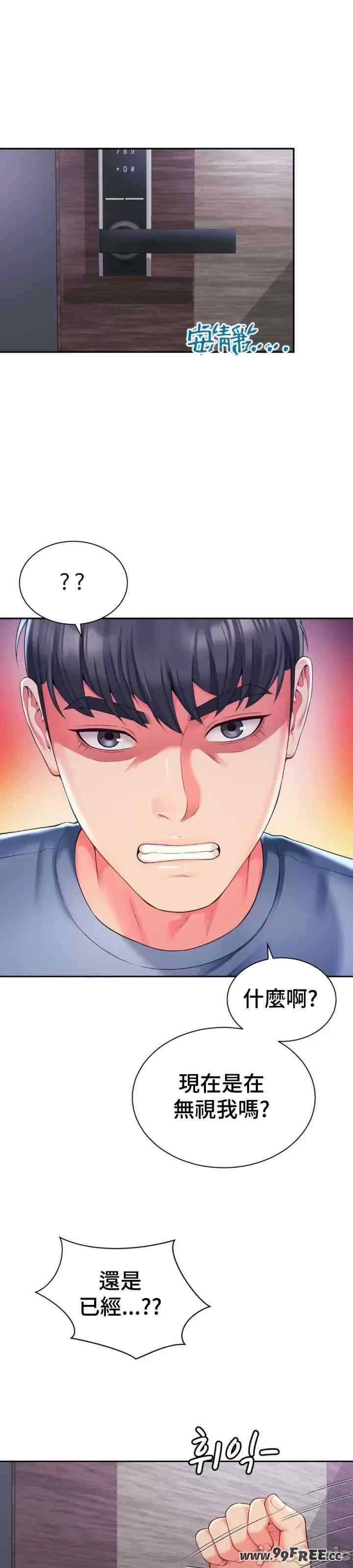 和朋友妈妈做朋友