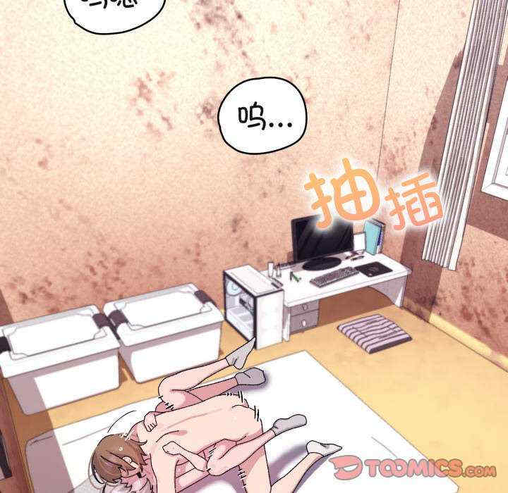 分身使我无限变强/分身术让我每天加倍变强