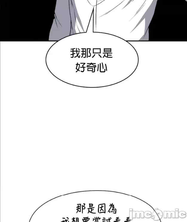 醒来之后,变成黄游反派？第二季