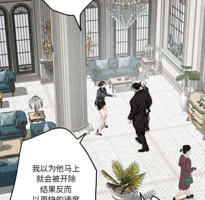 极乐之神/快乐之神