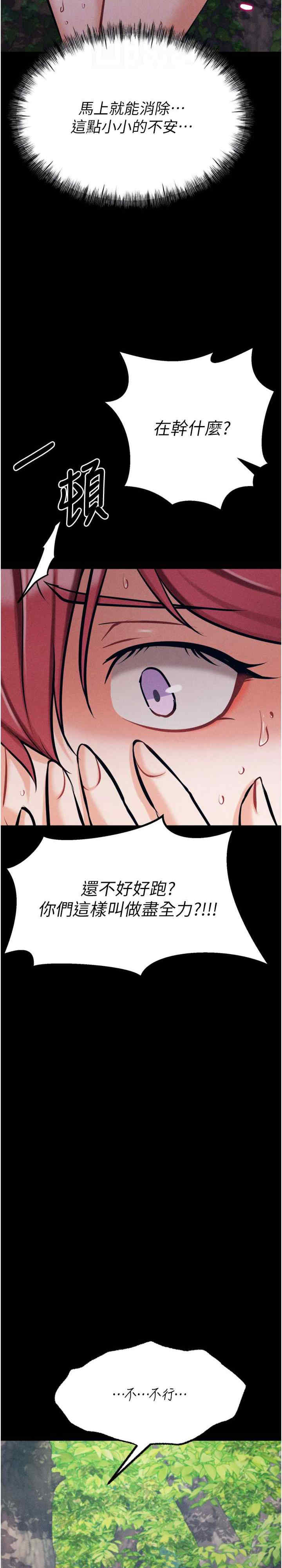 选手村:母猪调教