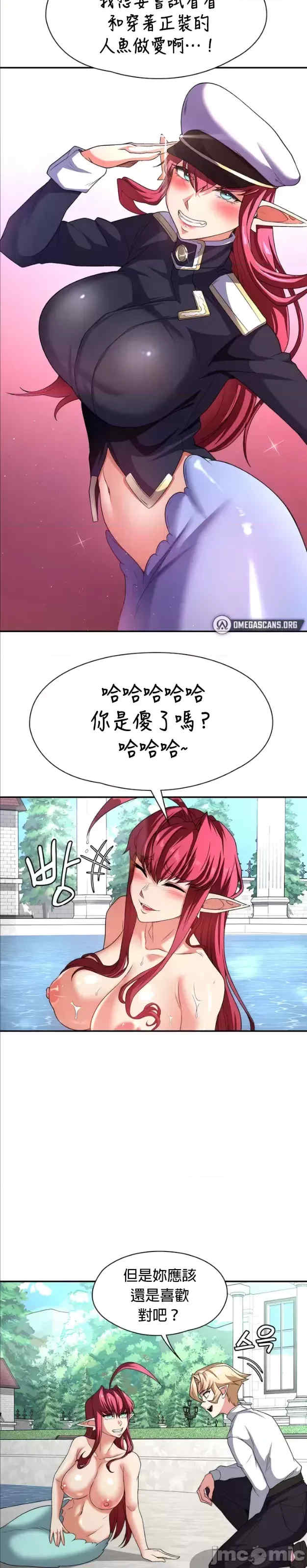 醒来之后,变成黄游反派？第二季