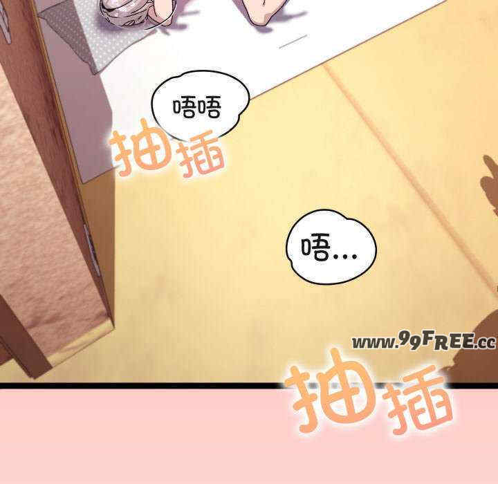 分身使我无限变强/分身术让我每天加倍变强