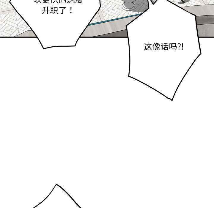 极乐之神/快乐之神