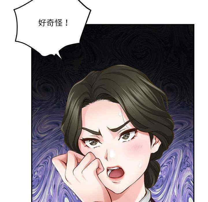 极乐之神/快乐之神