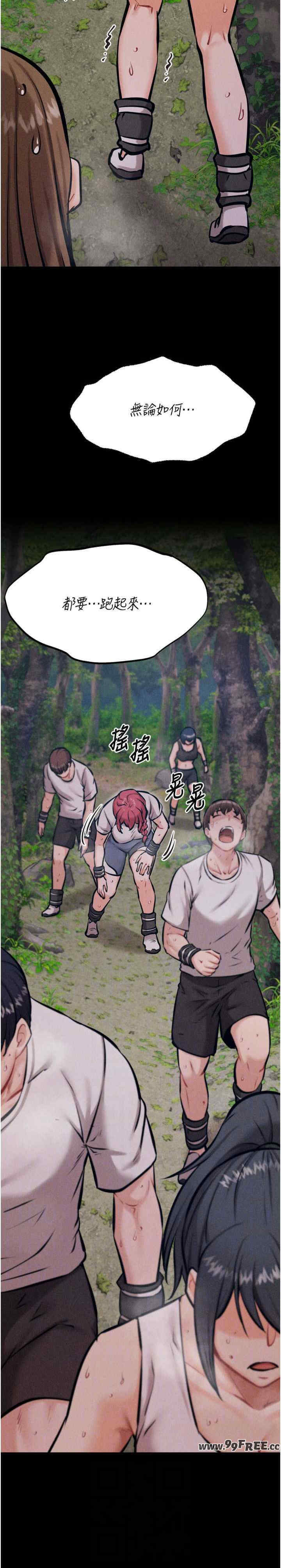 选手村:母猪调教