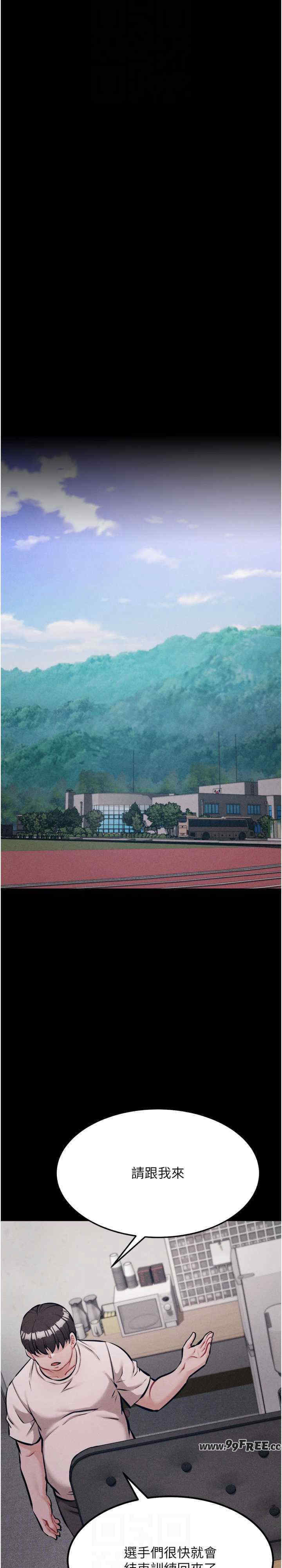 选手村:母猪调教