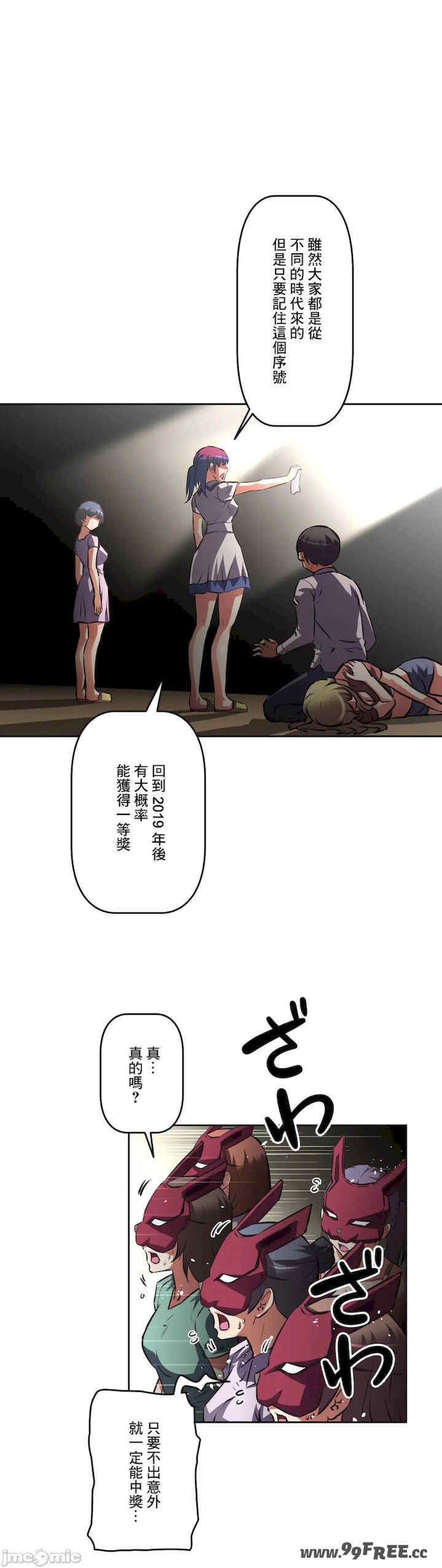 性爱转生!三途川的女孩们