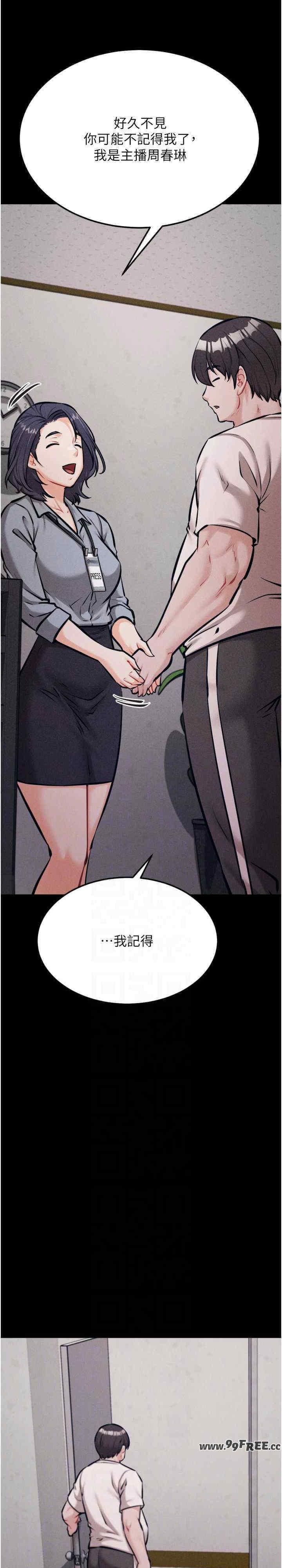 选手村:母猪调教