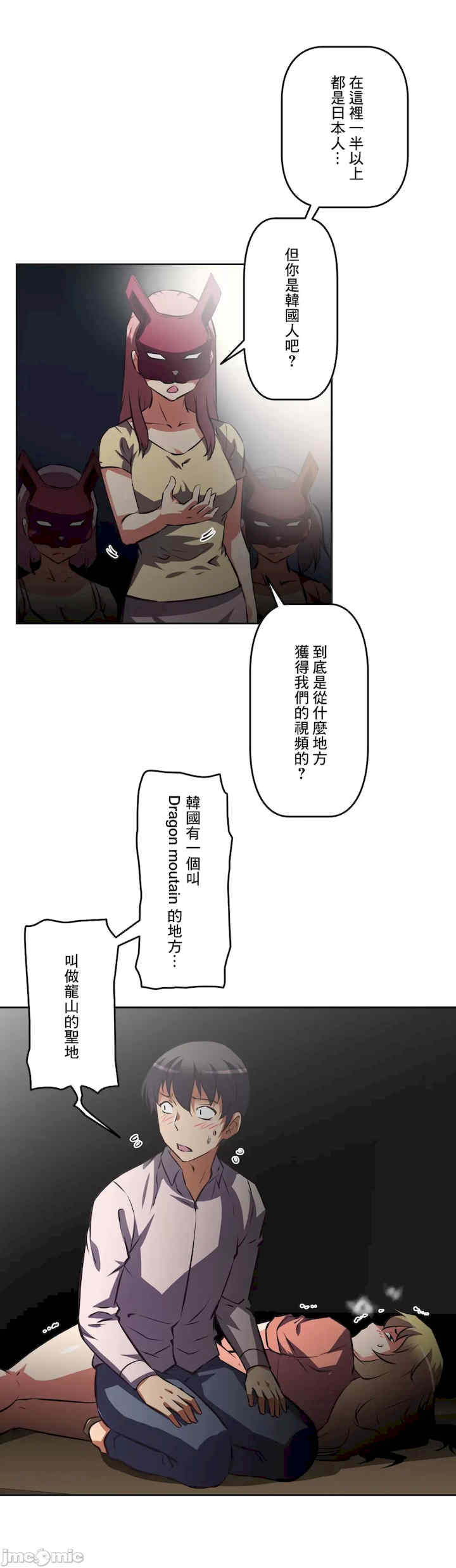 性爱转生!三途川的女孩们