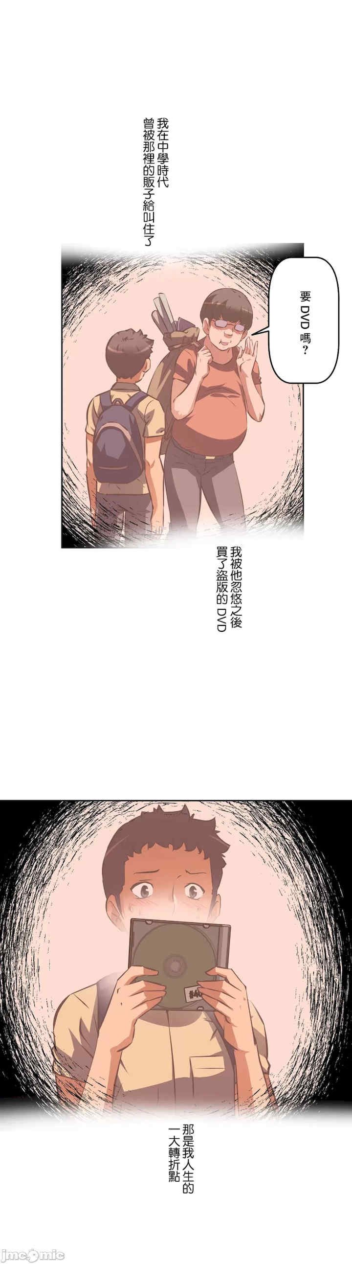 性爱转生!三途川的女孩们