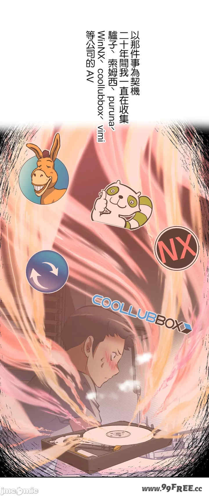 性爱转生!三途川的女孩们