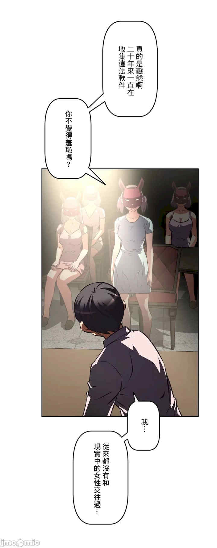 性爱转生!三途川的女孩们