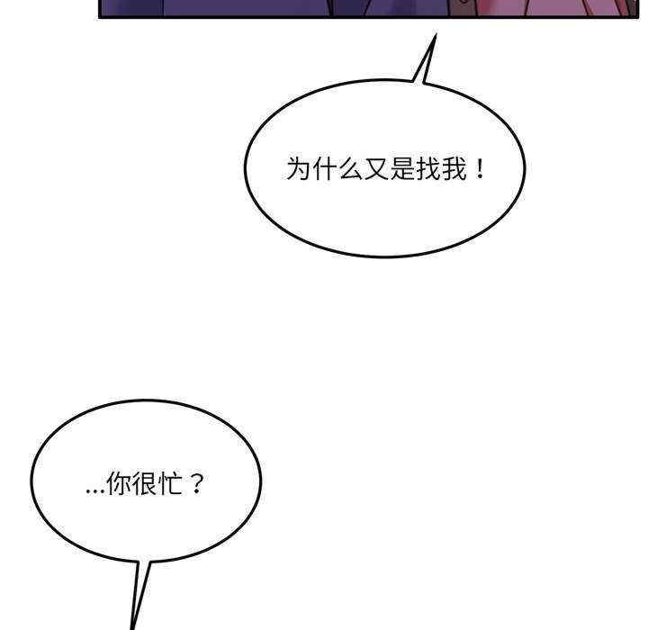 怀孕契约/一份合约追回你