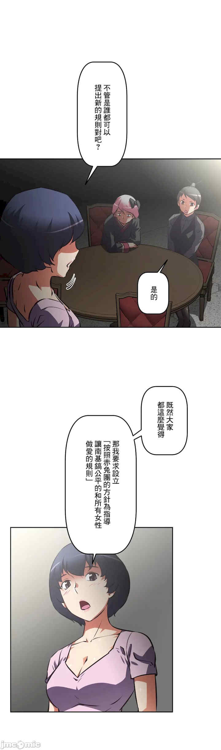 性爱转生!三途川的女孩们