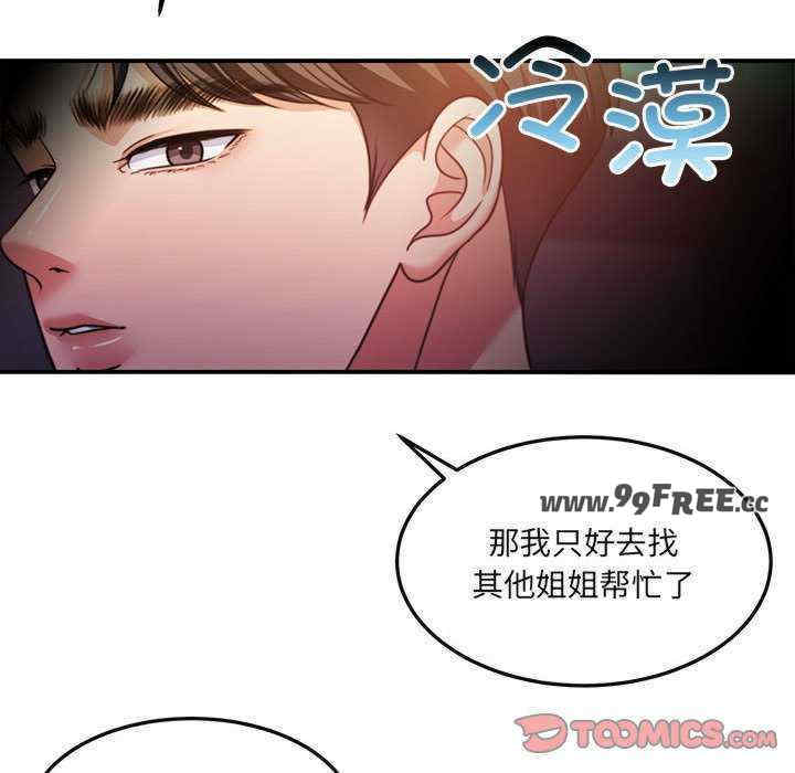 怀孕契约/一份合约追回你