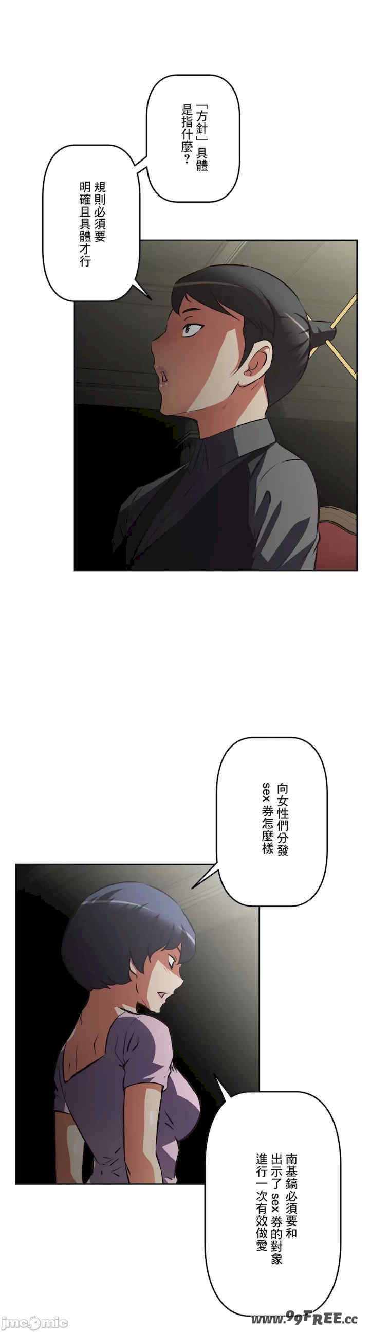 性爱转生!三途川的女孩们