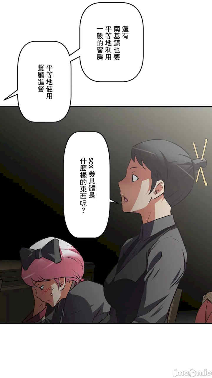 性爱转生!三途川的女孩们