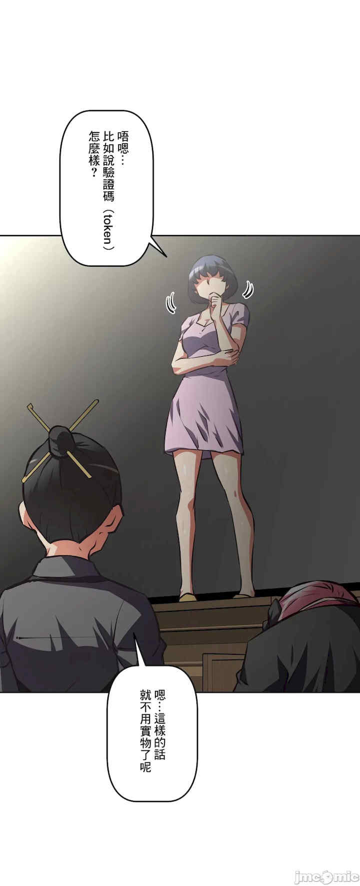 性爱转生!三途川的女孩们