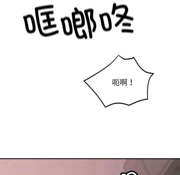 重逢邻家姐姐/已嫁人的她