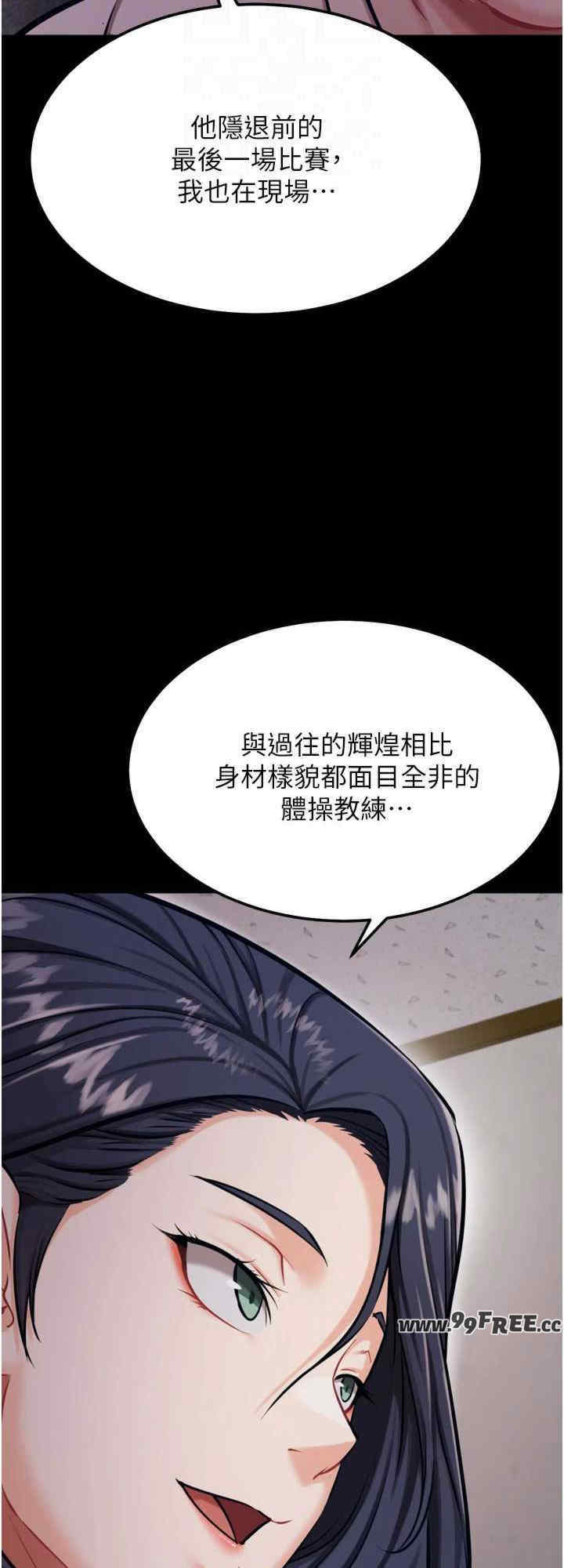 选手村:母猪调教