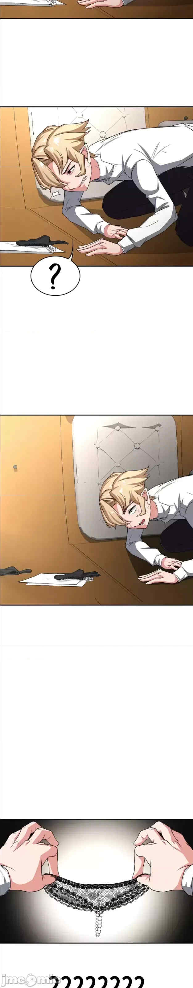 醒来之后,变成黄游反派？第二季