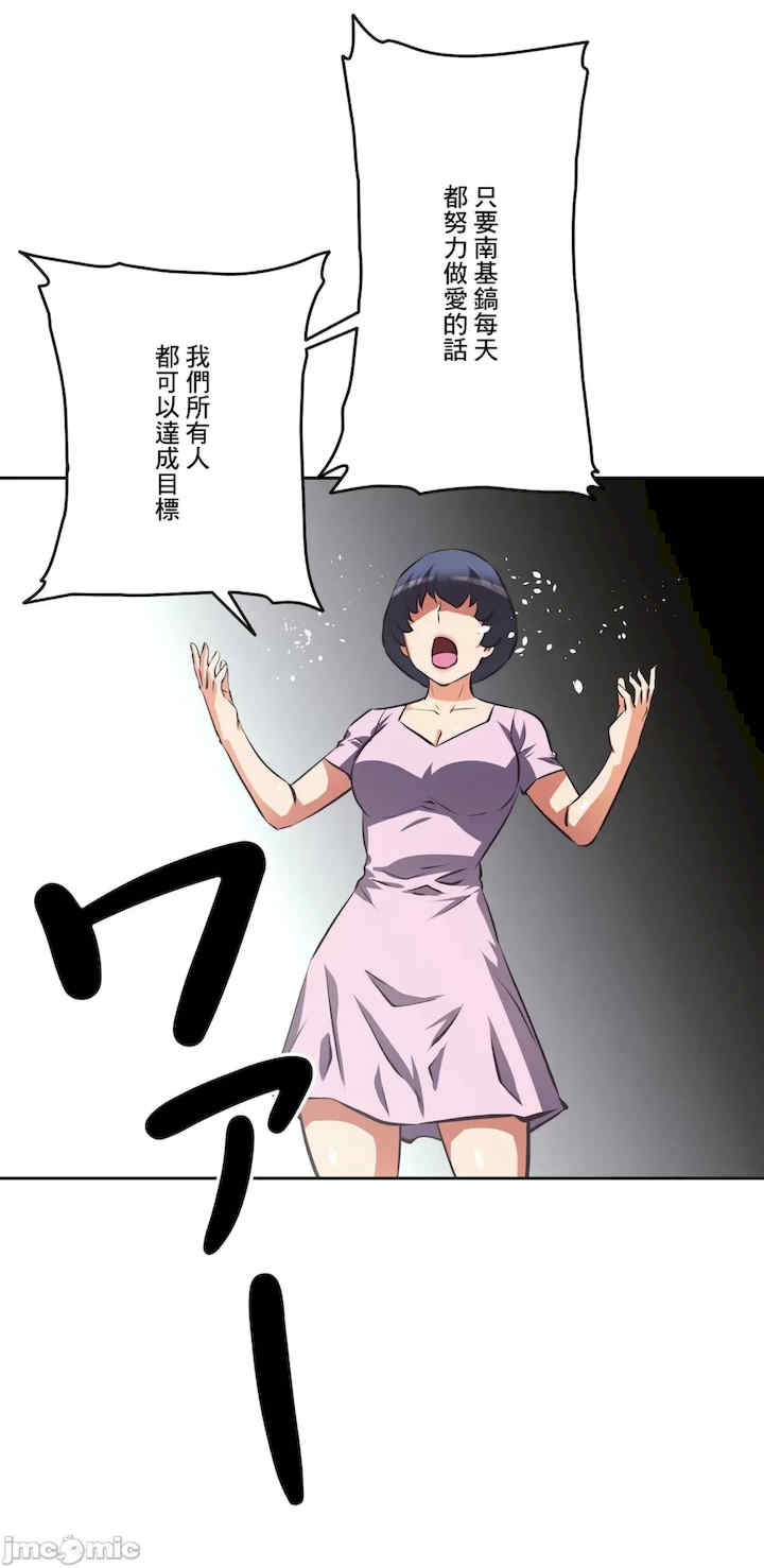 性爱转生!三途川的女孩们