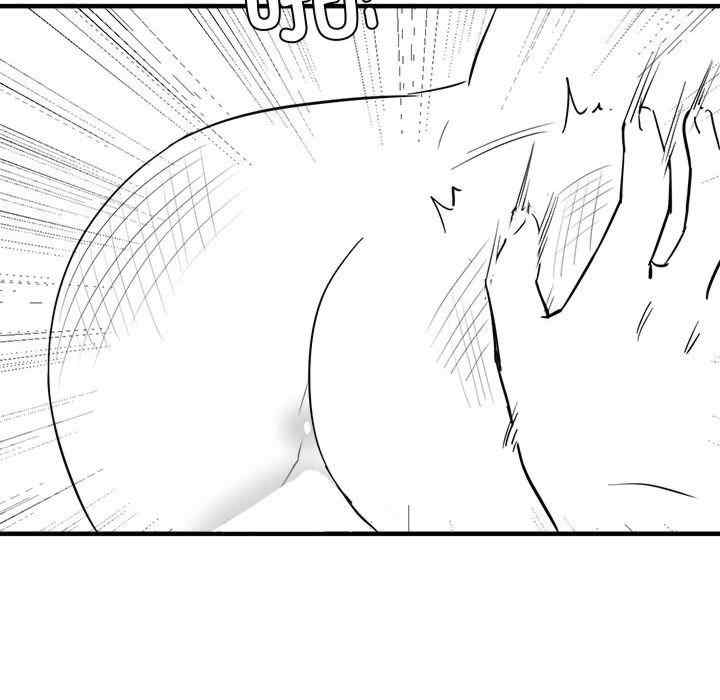 我靠升级逆袭成为大师/我爽爽升级