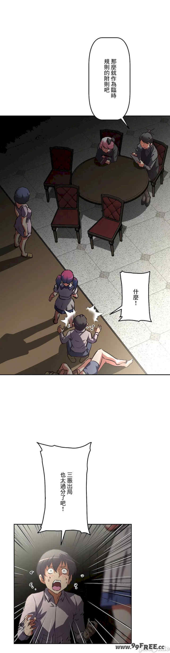 性爱转生!三途川的女孩们