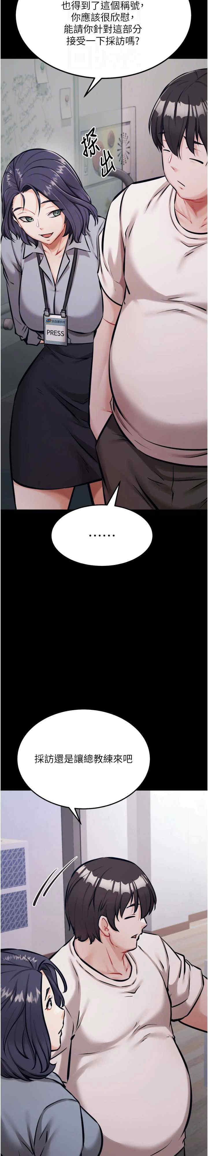 选手村:母猪调教