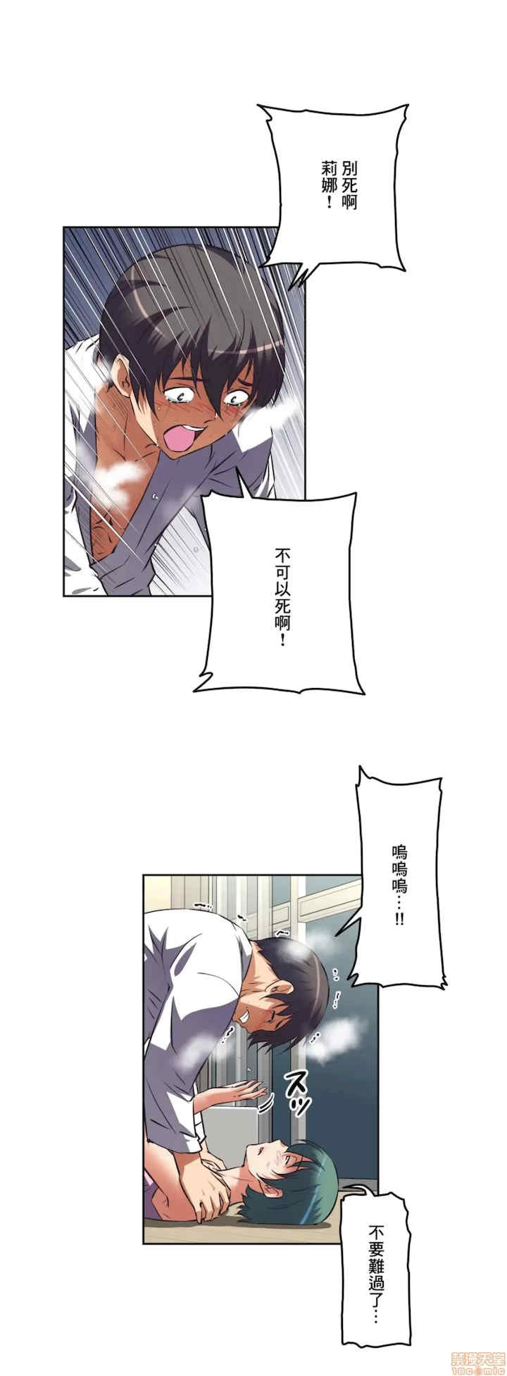 性爱转生!三途川的女孩们