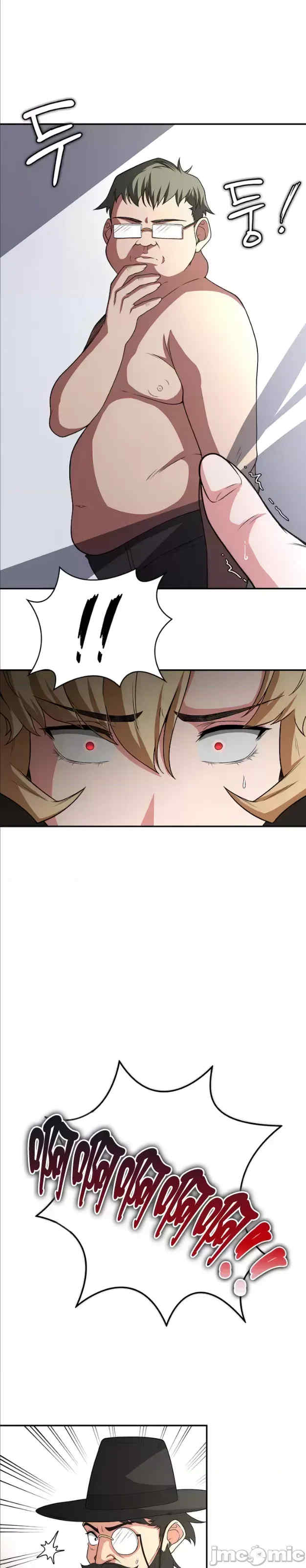 醒来之后,变成黄游反派？第二季